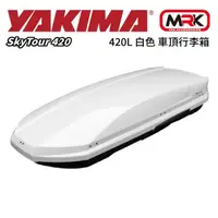 在飛比找momo購物網優惠-【YAKIMA】SkyTour 420L 白色 車頂行李箱(