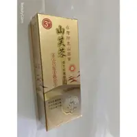 在飛比找蝦皮購物優惠-現貨全新第三代山芙蓉草本修護凝膠