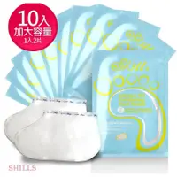 在飛比找蝦皮商城優惠-【SHILLS舒兒絲】膠原蛋白告別粗糙+去厚角質美足膜-10