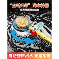 在飛比找蝦皮商城精選優惠-【台灣出貨】汽車通水洗車拖把專用擦車神器自動擠水不傷車旋轉車