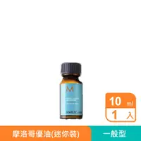 在飛比找PChome24h購物優惠-Moroccanoil 摩洛哥優油護髮油10ml