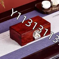 在飛比找Yahoo!奇摩拍賣優惠-印度小葉紫檀金星首飾盒紅木桌面珠寶收納盒實木文玩盒檀香收藏品