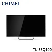 在飛比找PChome商店街優惠-【CHIMEI 奇美】55型4K QLED Android智