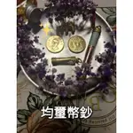 🐲甲辰龍年限定優惠✨️金光閃閃🌟大金幣優惠組合：民國111年50元🪙➕️民國104年50元🪙