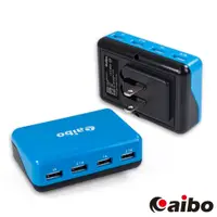 在飛比找神腦生活優惠-aibo AC 轉 USB 4PORT 方塊充電器 6000