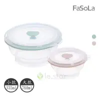 在飛比找環球Online優惠-FaSoLa 食品用鉑金矽膠可微波帶氣孔蓋摺疊碗 335ml