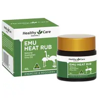 在飛比找蝦皮購物優惠-Healthy Care Emu Heat Rub 鴯鶓油乳