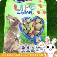 在飛比找蝦皮購物優惠-飼料 - 德國 Vitakraft 夢幻兔子主食 600g 