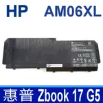 HP AM06XL 6芯 惠普 電池 HSN-Q12C HSTNN-IB8G AM06095XL ZBOOK 17 G5 系列