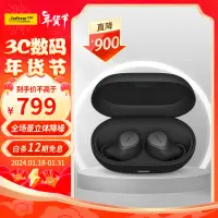 在飛比找京東台灣優惠-捷波朗Jabra Elite7pro真無線主動降噪耳機 7P