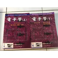 在飛比找蝦皮購物優惠-電機電子用書/鎖相迴路/計算機組織與設計/RFID概論/數位