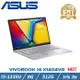 ASUS 華碩 VivoBook X1404VA-0031S1335U (i5-1335U/8G/512G PCIe/W11/FHD/14)