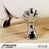 在飛比找鮮拾優惠-【JTAccord 台灣吉田】 840-150 古典造型貴妃