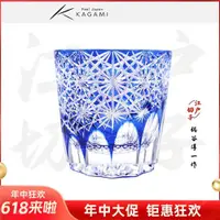 在飛比找ETMall東森購物網優惠-日本進口KAGAMI藍雛菊洛克杯江戶切子日式水晶玻璃威士忌杯