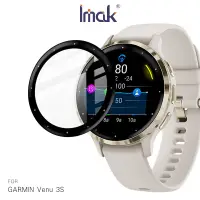 在飛比找蝦皮商城優惠-Imak GARMIN Venu 3S 手錶保護膜