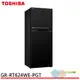 TOSHIBA 東芝 463L 原味覺醒玻璃鏡面變頻冰箱 GR-RT624WE-PGT