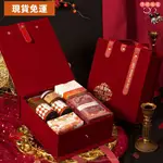 免運⏳限時特賣⏳伴手禮盒 結婚伴手禮 小禮物 交換禮物 生日禮物 畢業禮物結婚伴手禮女伴娘高檔實用喜茶成品中式高級感賓客