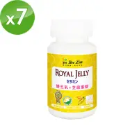 在飛比找momo購物網優惠-【BeeZin康萃】日本高活性蜂王乳+芝麻素錠x7瓶(30錠