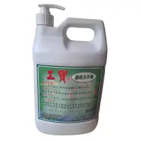 在飛比找蝦皮購物優惠-工寶洗手膏4000ml 【超取限1瓶】