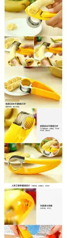 304不銹鋼刀片香蕉切片器環保切香蕉金屬水果刀香蕉切水果切