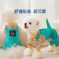 在飛比找momo購物網優惠-【寵物愛家】秋冬款寵物貓狗舒適保暖條紋吊帶寵物衣(寵物服飾)