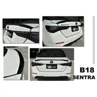 在飛比找蝦皮購物優惠-小傑車燈精品-全新 SENTRA B18 20 21 22 