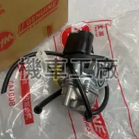 在飛比找蝦皮購物優惠-機車工廠 WOWOW100 WOWOW 旺旺 化油器 化油器