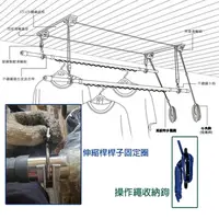 在飛比找蝦皮購物優惠-【joburly】火蓮花 兩桿手拉升降曬衣架 主機 昇降衣架