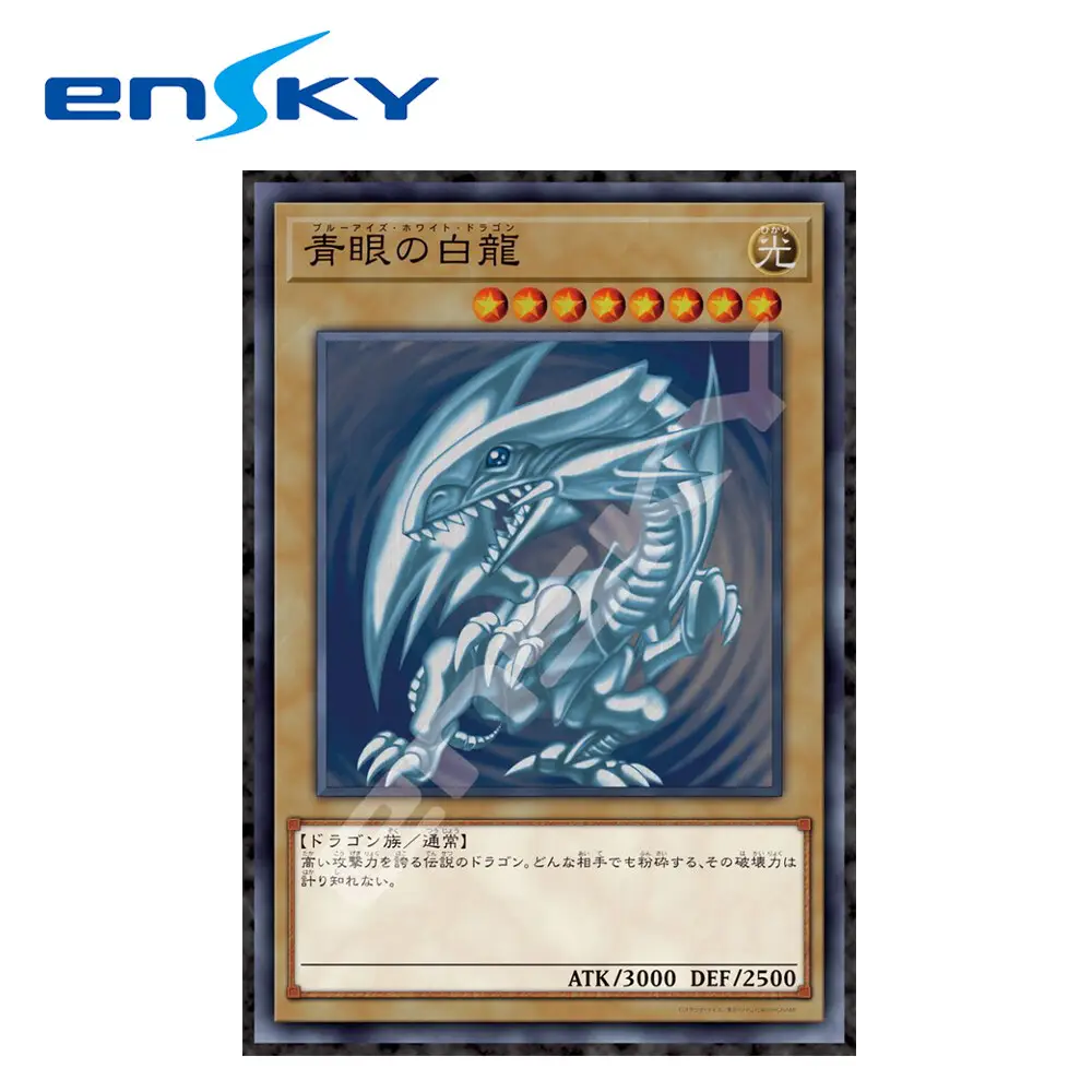 信頼も厚い 遊戲王卡正版青眼白龍的價格推薦- 2025年05月|飛比價格 シングルカード