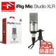 IK Multimedia iRig Mic Studio XLR 大震膜 電容式 麥克風[唐尼樂器]