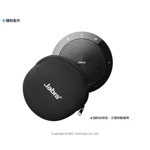 Jabra SPEAK 510 MS 藍芽/USB雙模式全指向會議電話揚聲器 藍芽.USB雙模式/全指向收音高音質