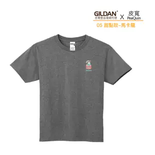 【官方直送】(預購) GILDAN X 皮寬 聯名亞規精梳厚磅中性T恤 HA00 甜點款-馬卡龍