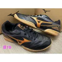 在飛比找蝦皮購物優惠-mizuno CROSSMATCH PLIO CN3 桌球鞋