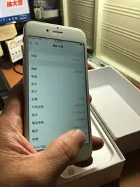 在飛比找Yahoo奇摩拍賣-7-11運費0元優惠優惠-☆手機寶藏點☆ 盒裝 iPhone 6s 64G 4.7吋 