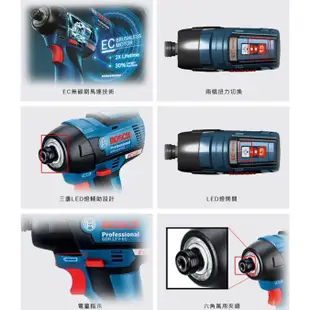 【五金批發王】德國 BOSCH 博世 GDR 12 V-EC 充電式衝擊起子機【2.0電池組X2】無碳刷 衝擊起子機