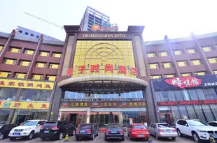 包頭橘子時尚酒店Orange Fashion Hotel