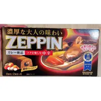 在飛比找蝦皮購物優惠-日本帶回 ZEPPIN 咖哩塊 glico 中辛