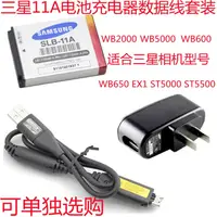 在飛比找蝦皮購物優惠-適用於三星WB600 WB650 ST5500 ST5000