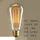 愛迪生燈泡 ST64 40W LED燈泡？絲燈泡省電燈泡