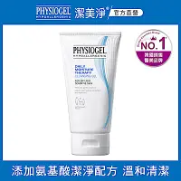 在飛比找Yahoo奇摩購物中心優惠-【PHYSIOGEL 潔美淨】層脂質潔淨泡泡凝露 150ml