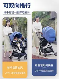 在飛比找Yahoo!奇摩拍賣優惠-coolbaby可坐可躺嬰兒車0到3歲輕便折疊高景觀兒童寶寶