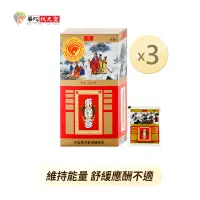 在飛比找博客來優惠-華陀天官 東洋蔘沖泡茶包(2g/包；35包/盒)3盒組