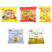 在飛比找蝦皮購物優惠-湖池屋 橫綱棒 海苔鹽 勁辣唐辛子 卡辣姆久 厚切洋芋片 啵