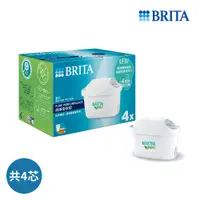 在飛比找家樂福線上購物網優惠-BRITA MAXTRA PRO 濾芯-純淨全效型 4入