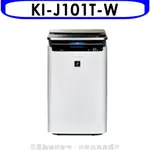 《再議價》SHARP夏普【KI-J101T-W】23坪日本原裝空氣清淨機.