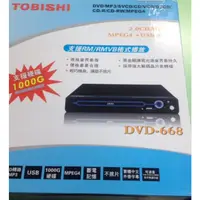 在飛比找蝦皮購物優惠-94.TOBISHI 不挑片RMVB+DVD光碟機 DVD-