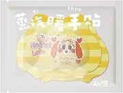 Cartoon Hand Heater, 2X Animal Pattern Wearable Heating Pad, Portable Hand Foot Warmers, Long Lasting Pocket Hand Warmer for Winter and Cold Weather