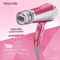 在飛比找COCORO Life優惠-【TESCOM】專業型大風量負離子吹風機TID960TW 粉