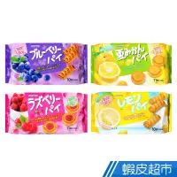 在飛比找蝦皮商城優惠-日本 三立製菓 夏日水果風味派 夏蜜柑果醬/檸檬/藍莓果醬/