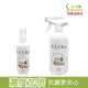 水可靈 高效次氯酸抗菌液[100ml 隨身瓶 500ml 噴瓶 組合] 《有效濃度200ppm＋添加奈米強化粒子》